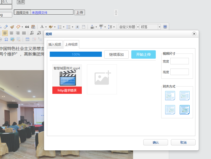 iis上傳文件大小限制設(shè)置，限制200K和限制30M修改